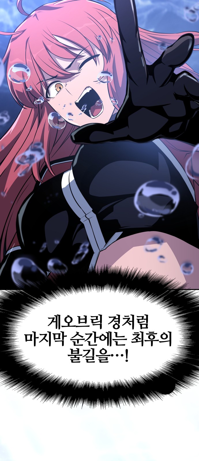 85 페이지
