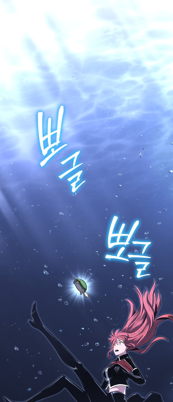 86 페이지