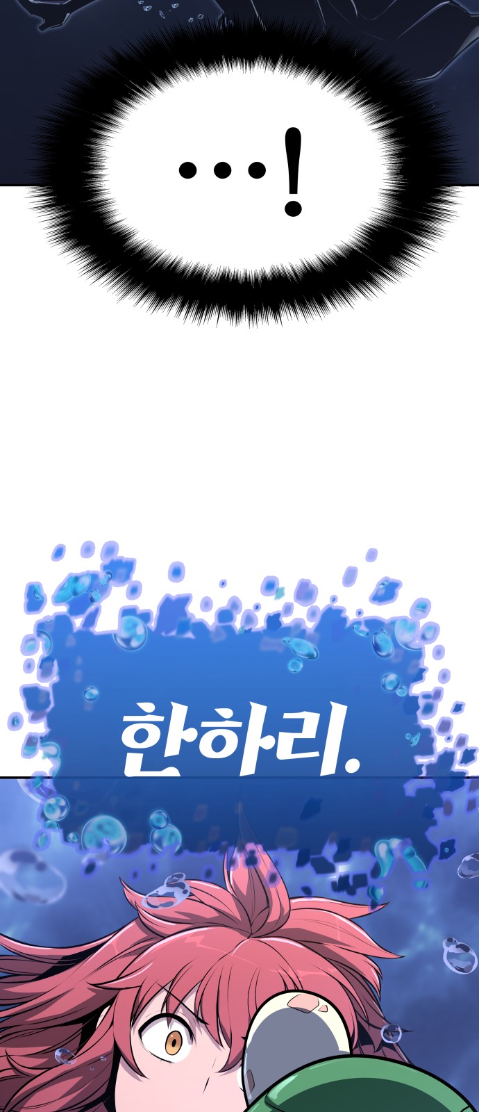 87 페이지