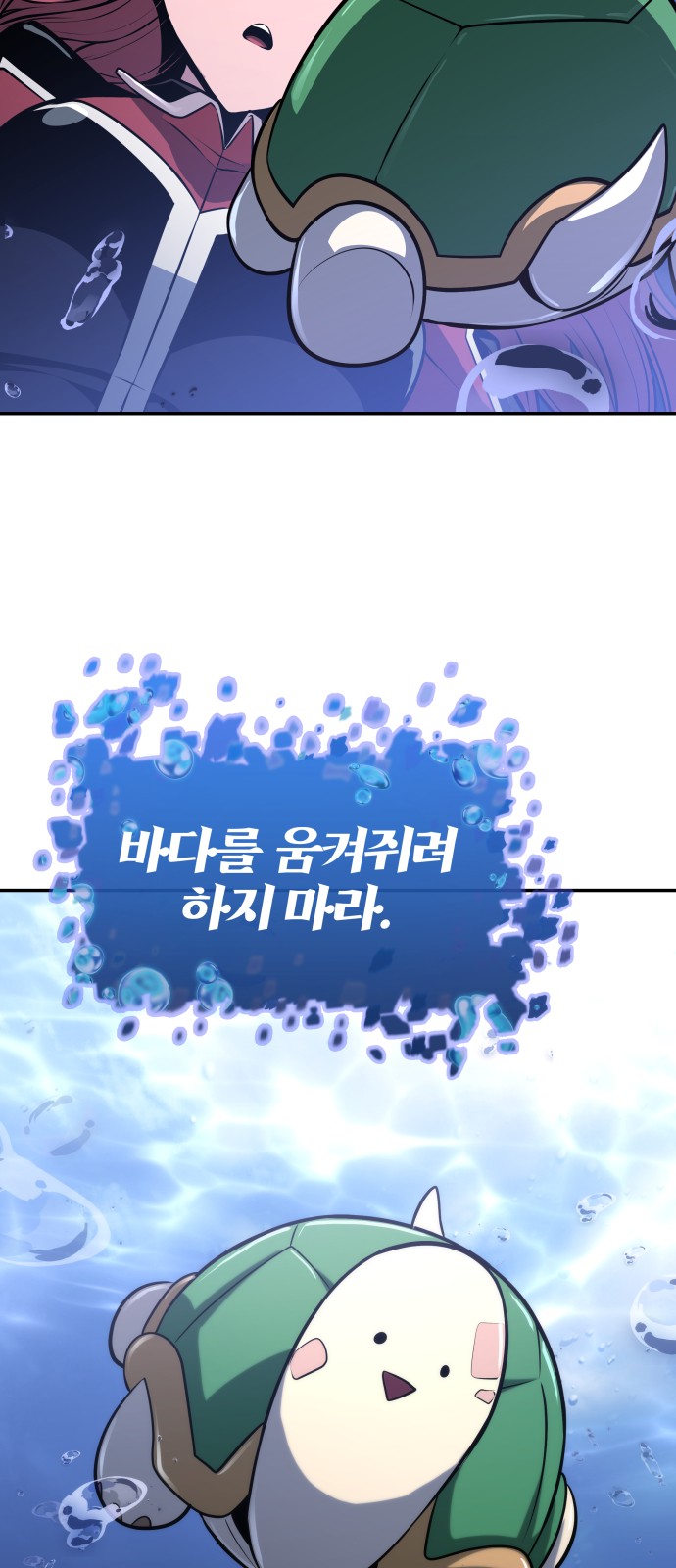 88 페이지