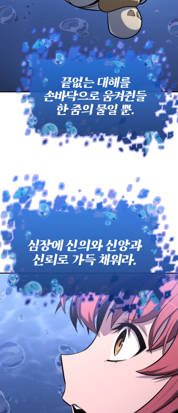89 페이지