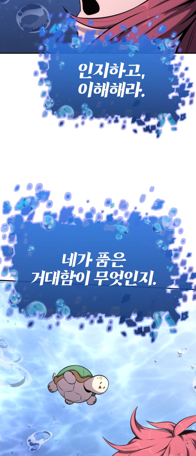 90 페이지