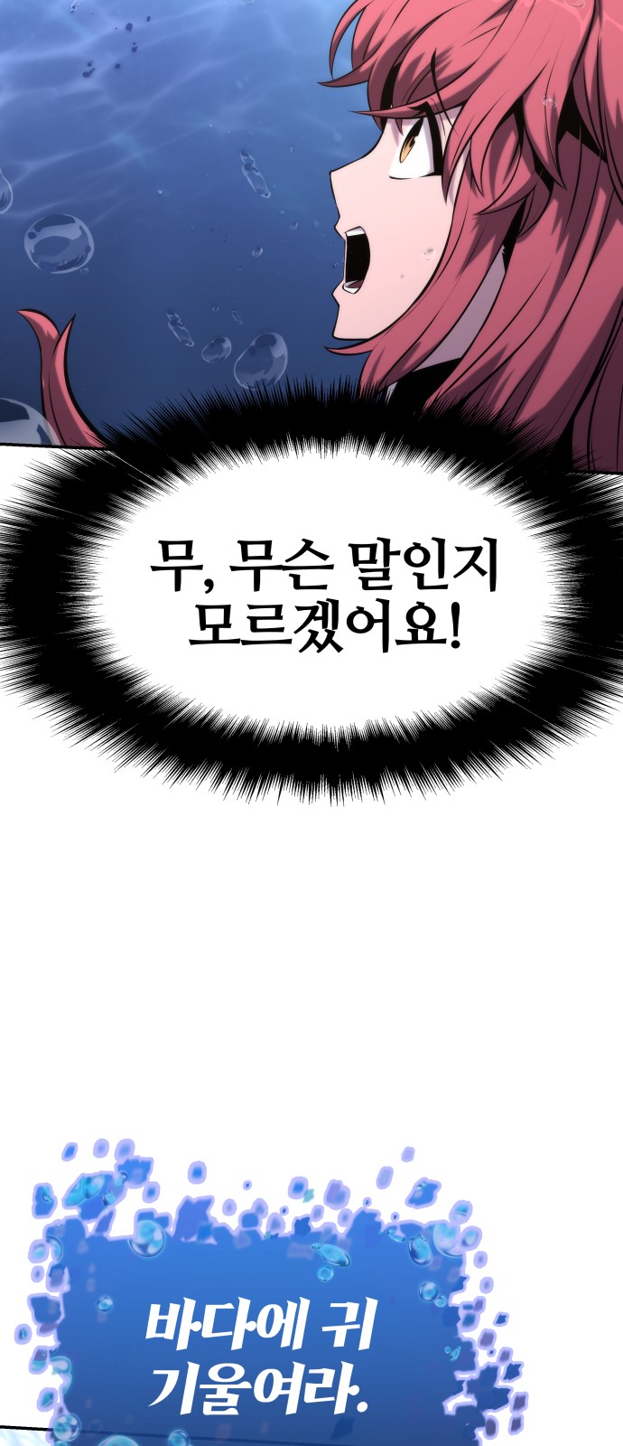91 페이지