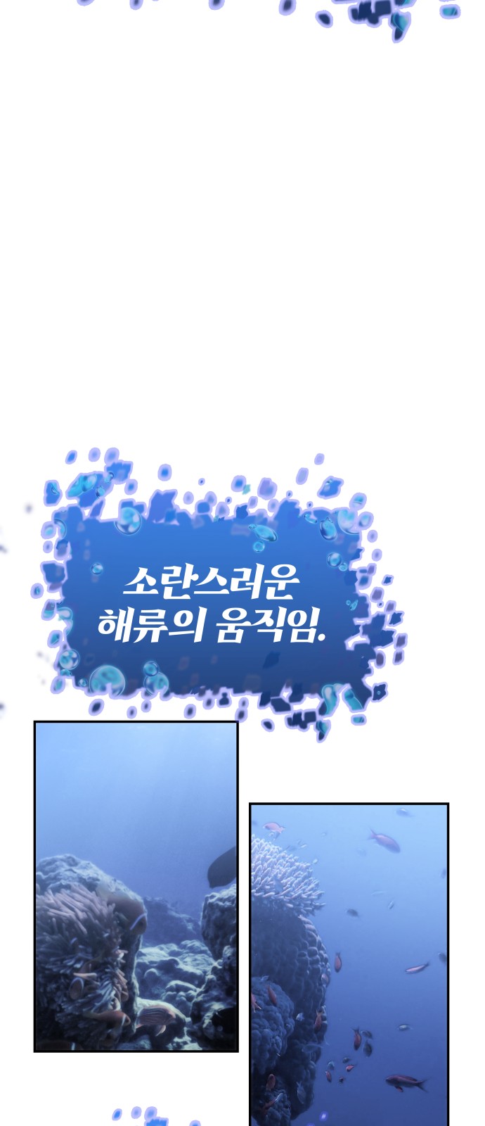 93 페이지