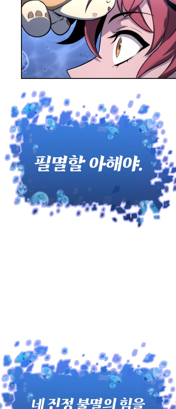 96 페이지