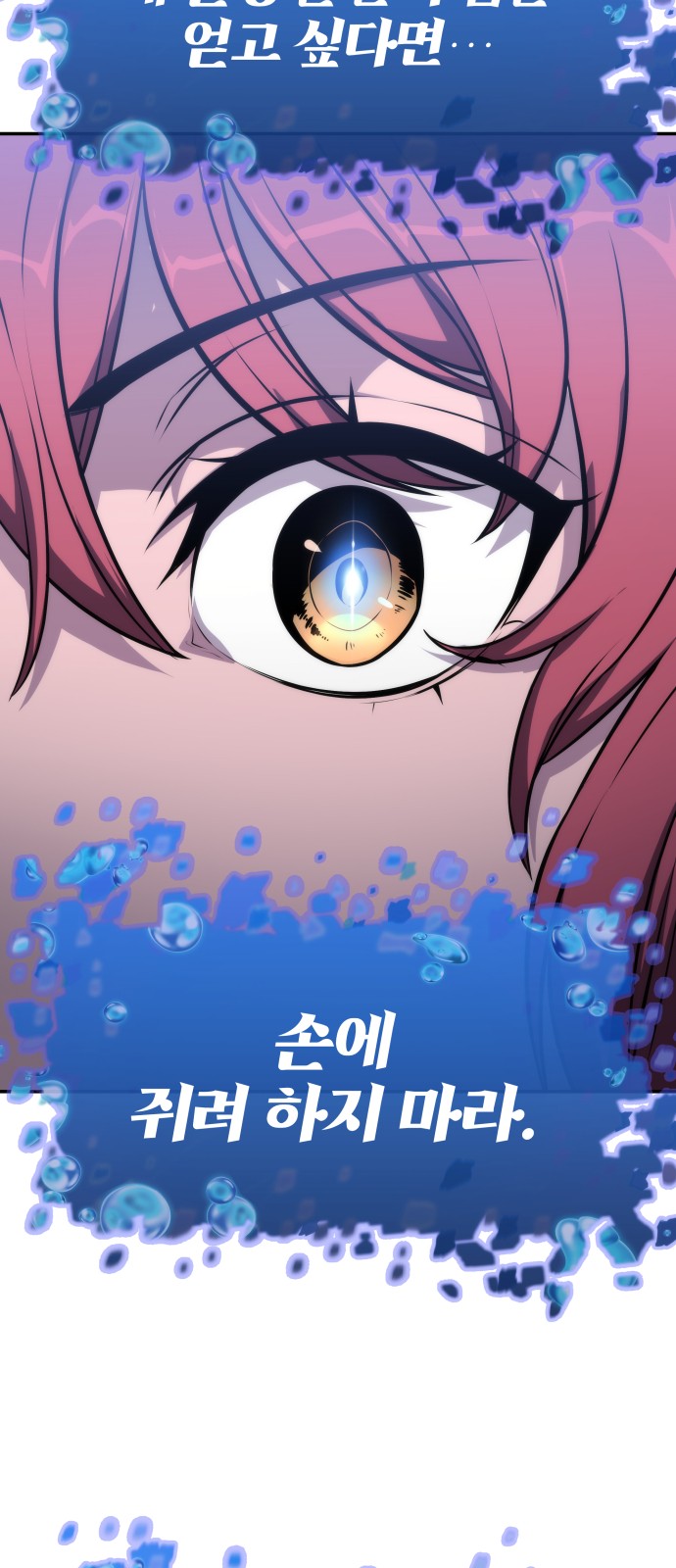 97 페이지