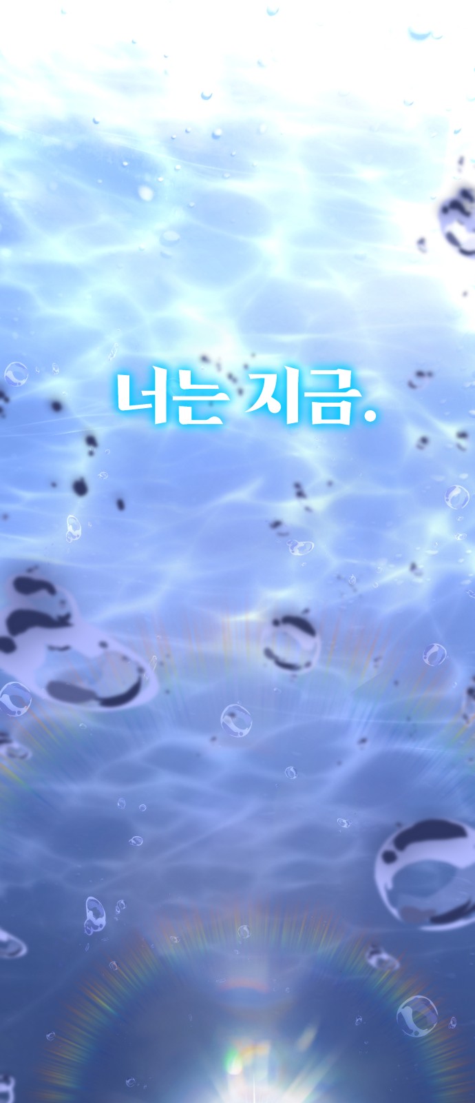 99 페이지