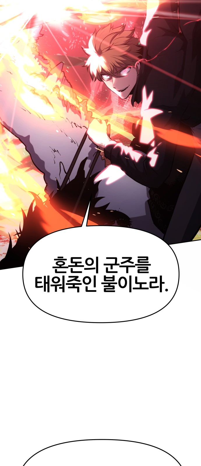 112 페이지