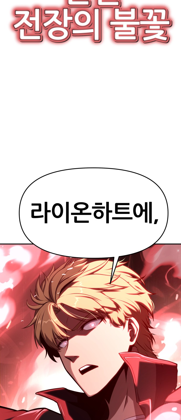 120 페이지