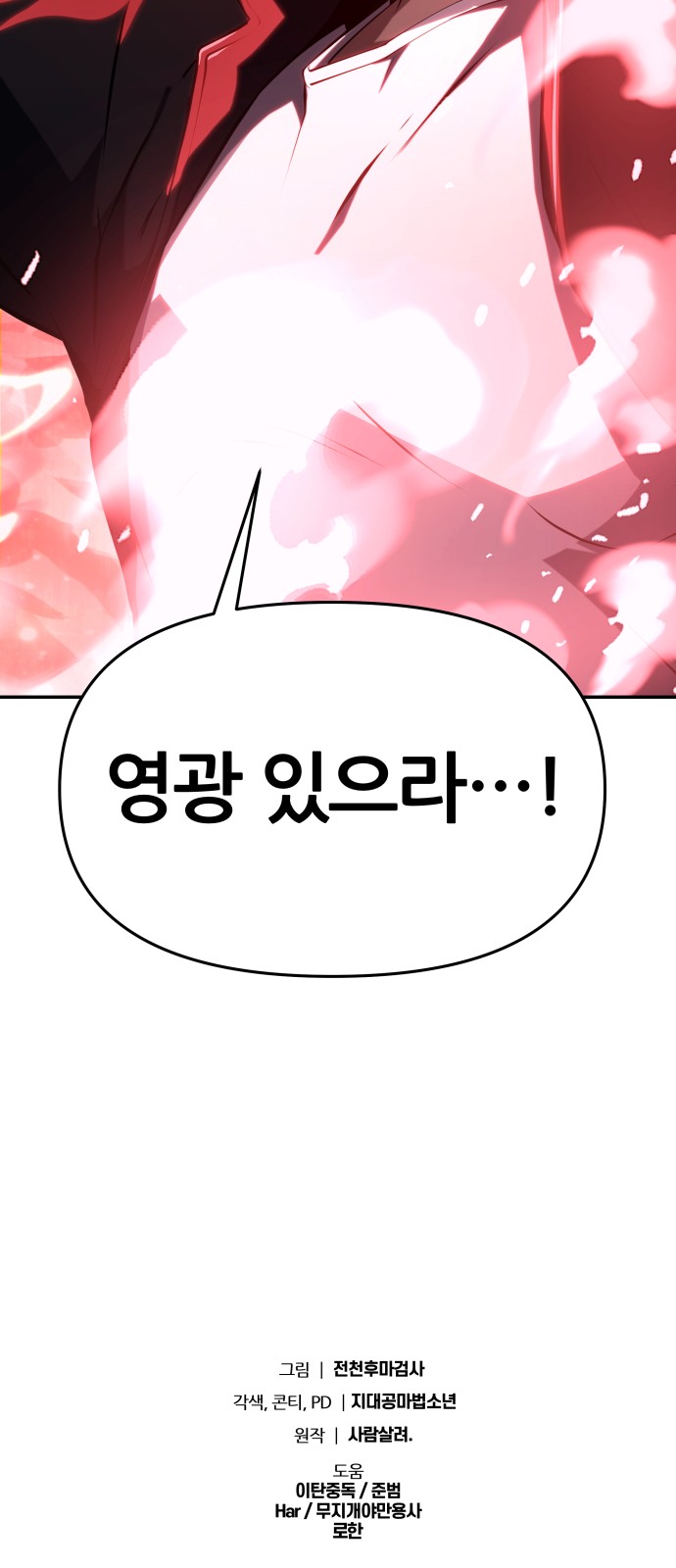 121 페이지