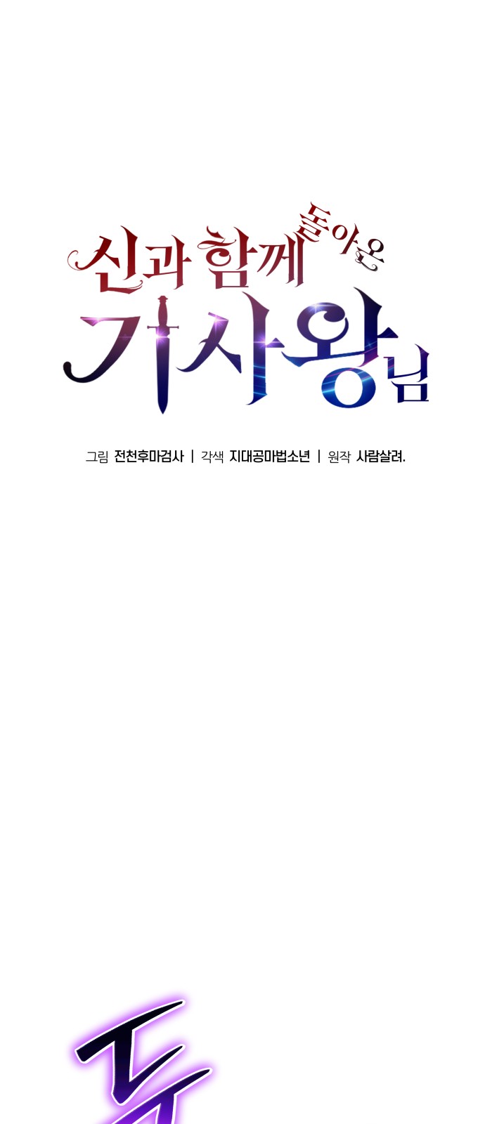 60 페이지