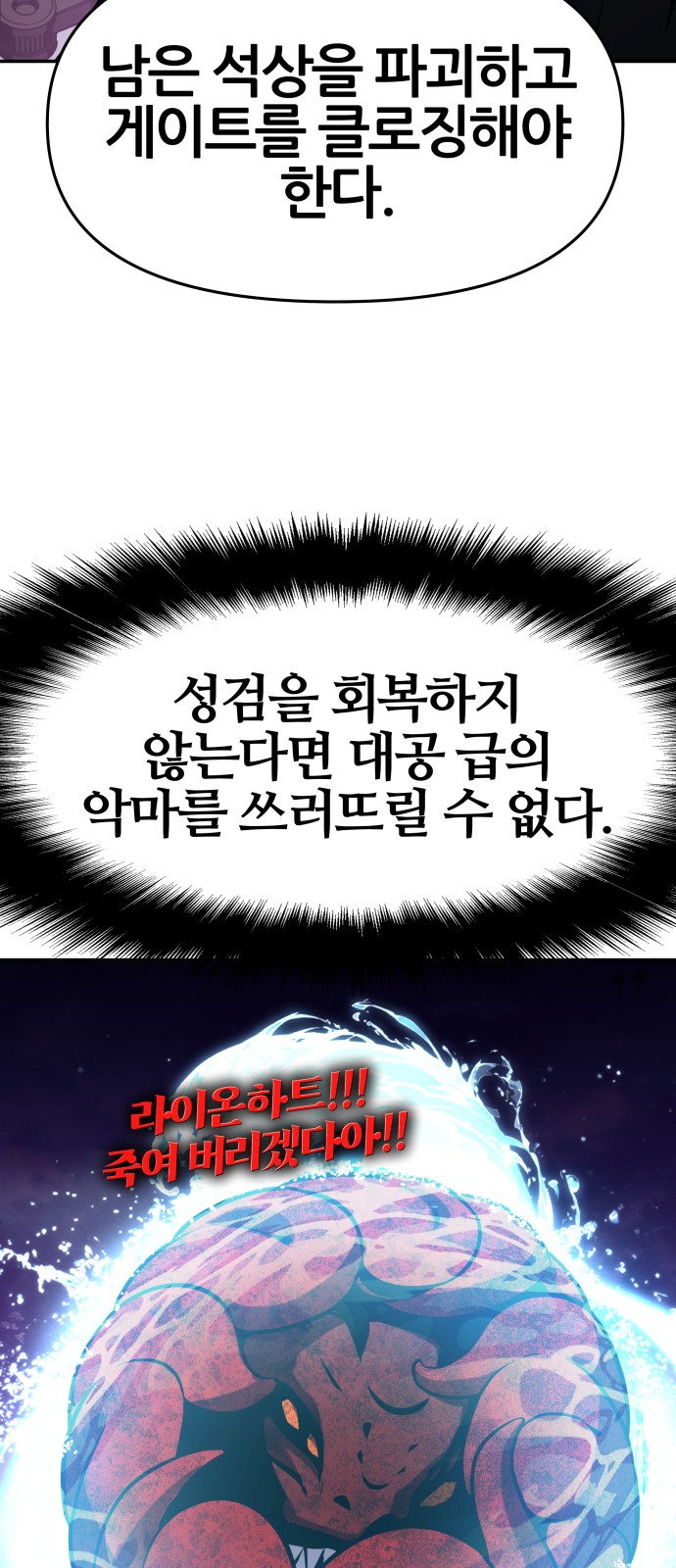 65 페이지
