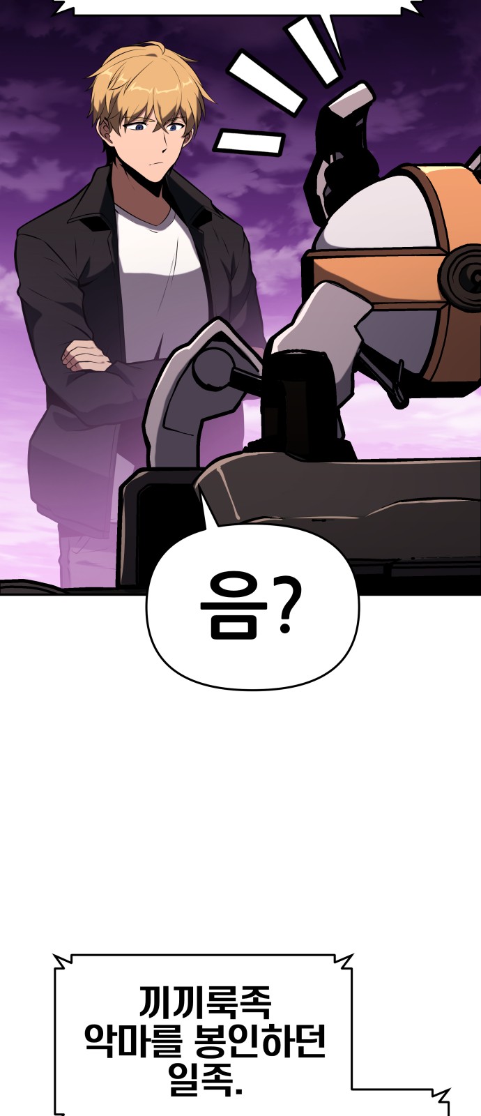 67 페이지
