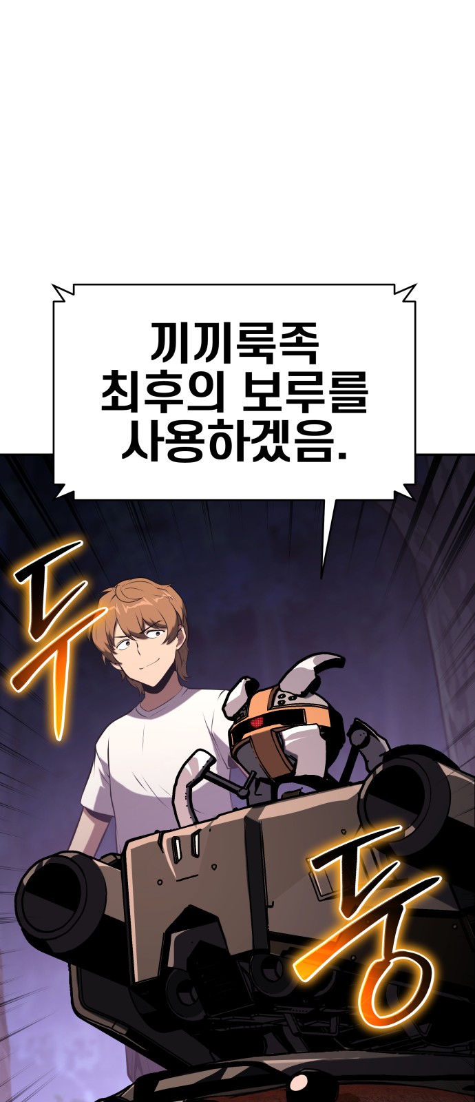 70 페이지