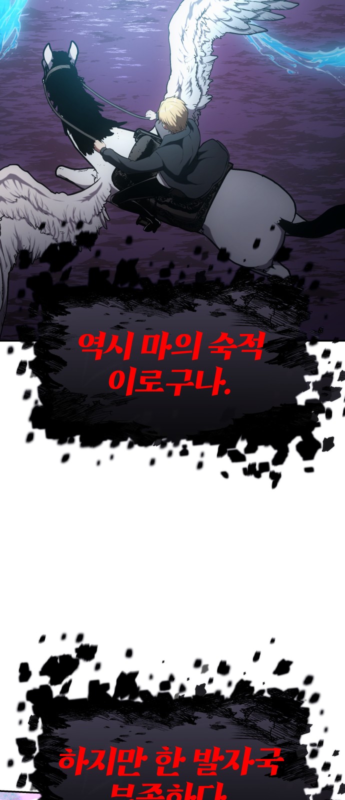 77 페이지