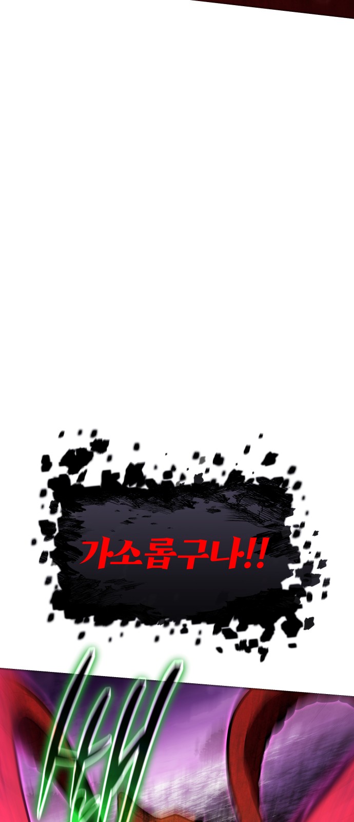 93 페이지