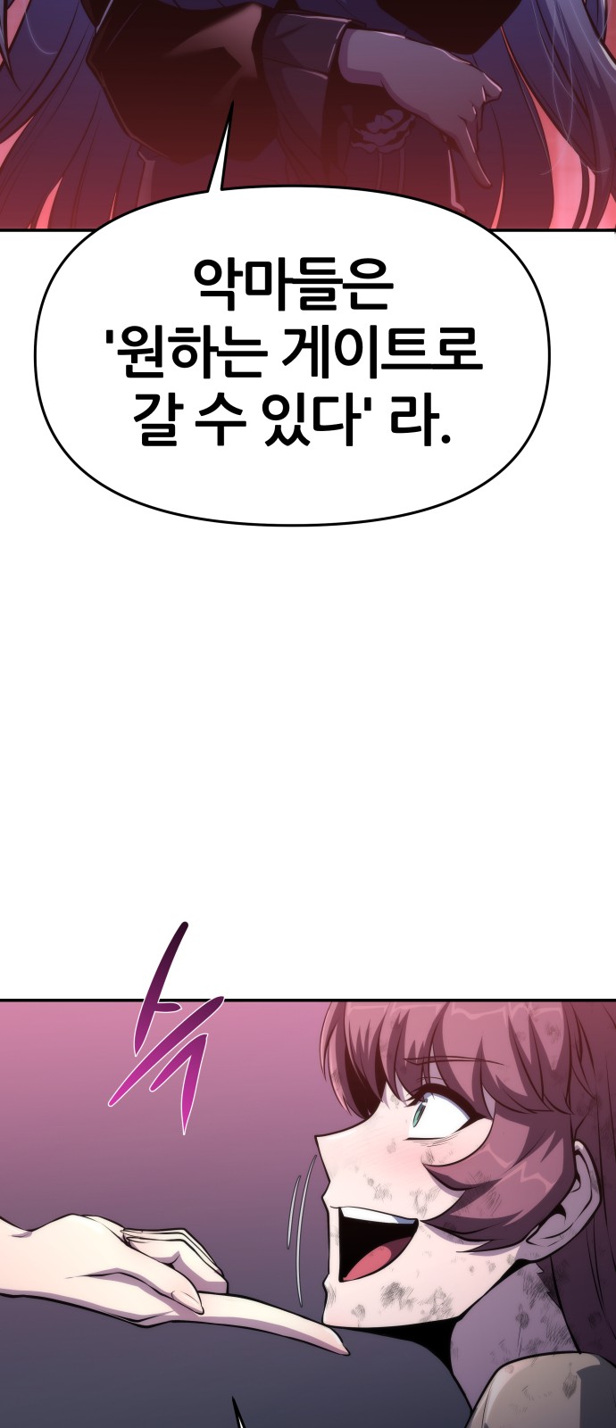 101 페이지