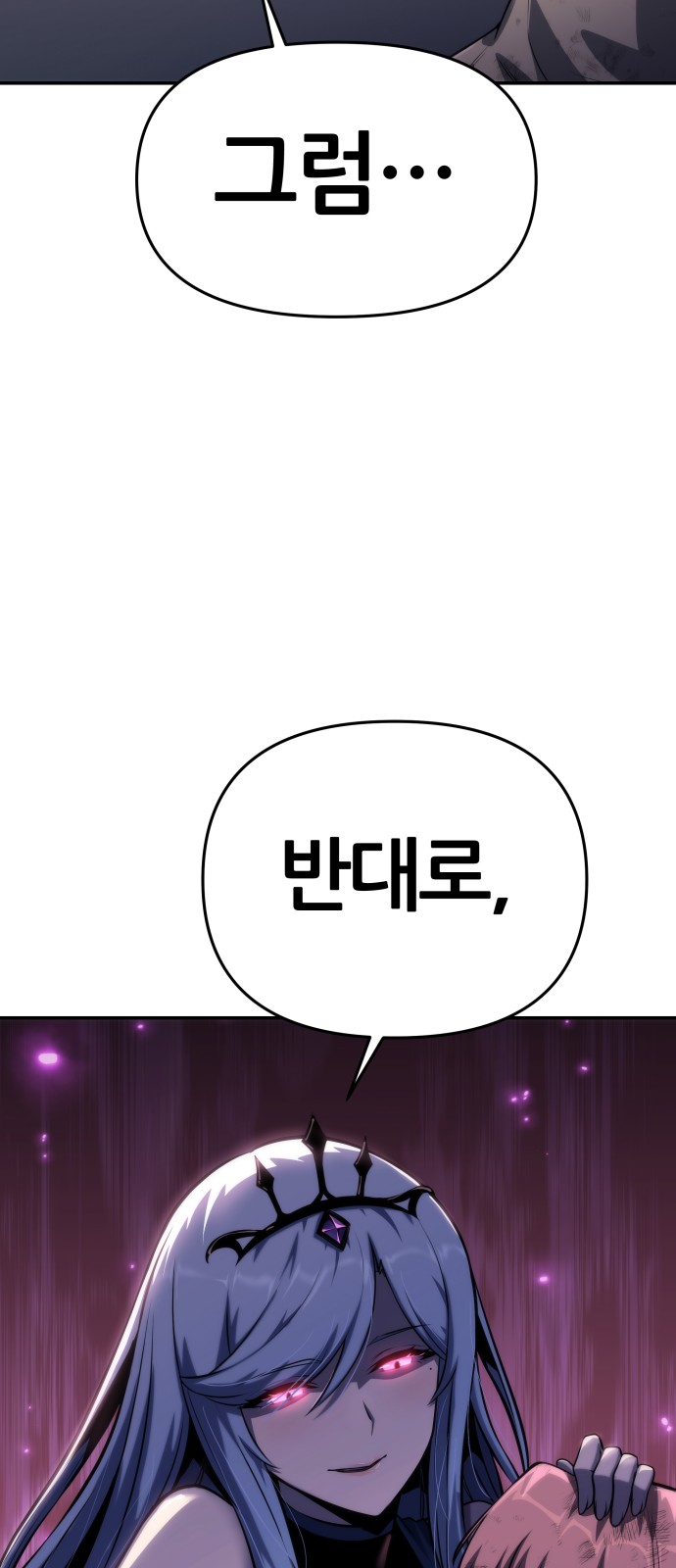 102 페이지