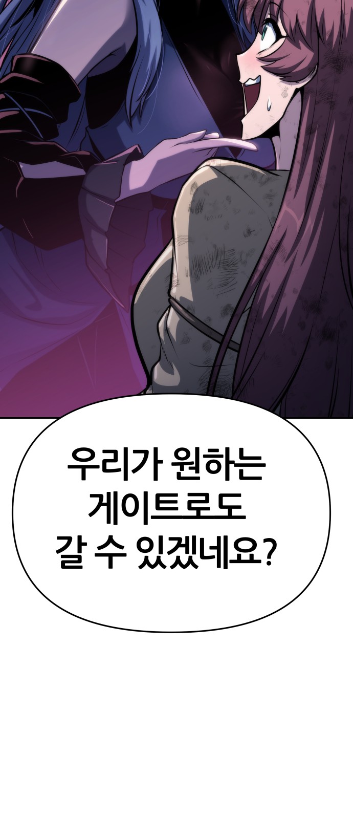 103 페이지