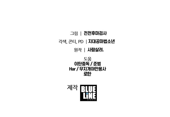 104 페이지