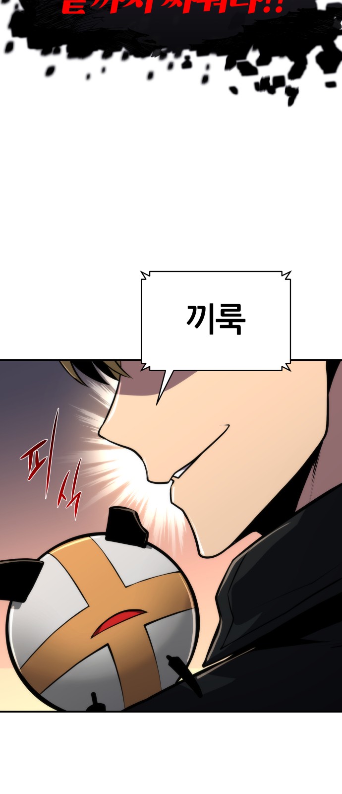 28 페이지
