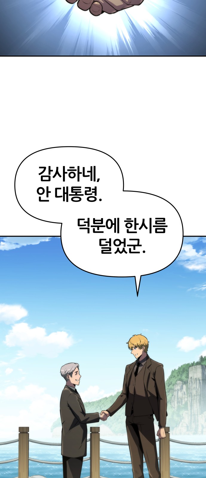 41 페이지