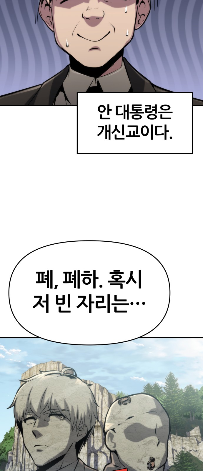 49 페이지
