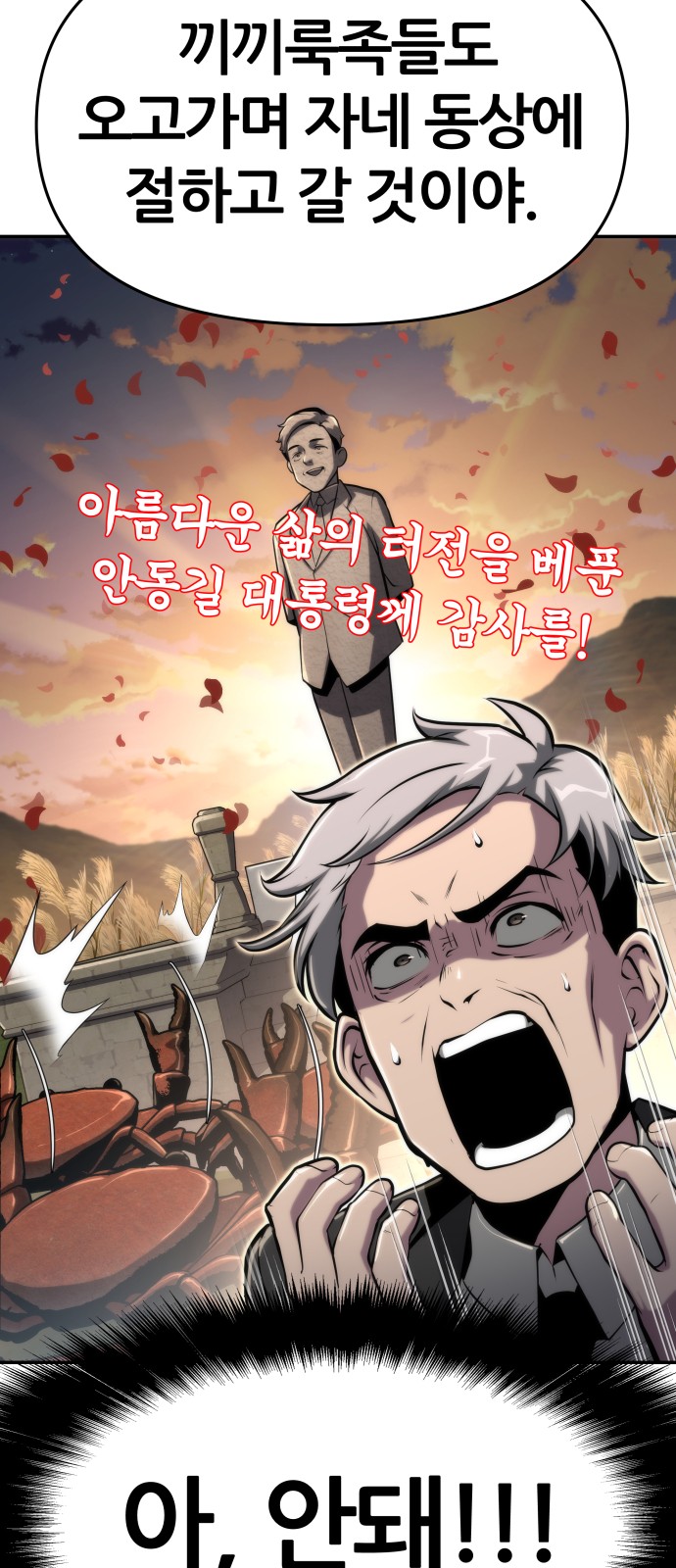 52 페이지