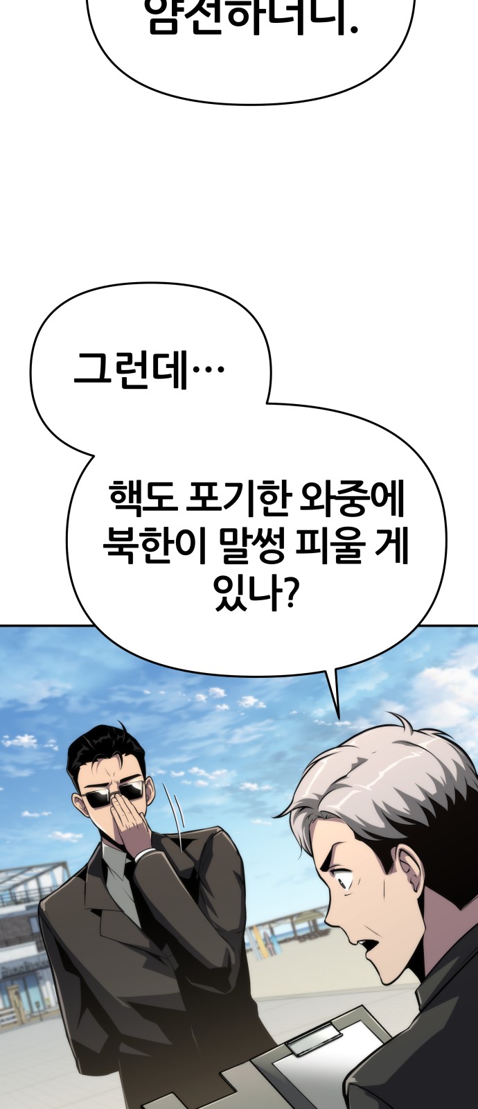 60 페이지