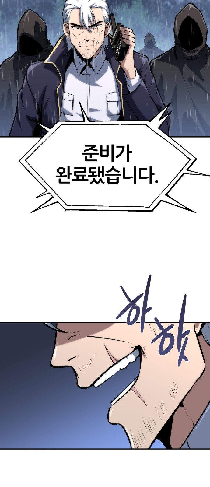 74 페이지