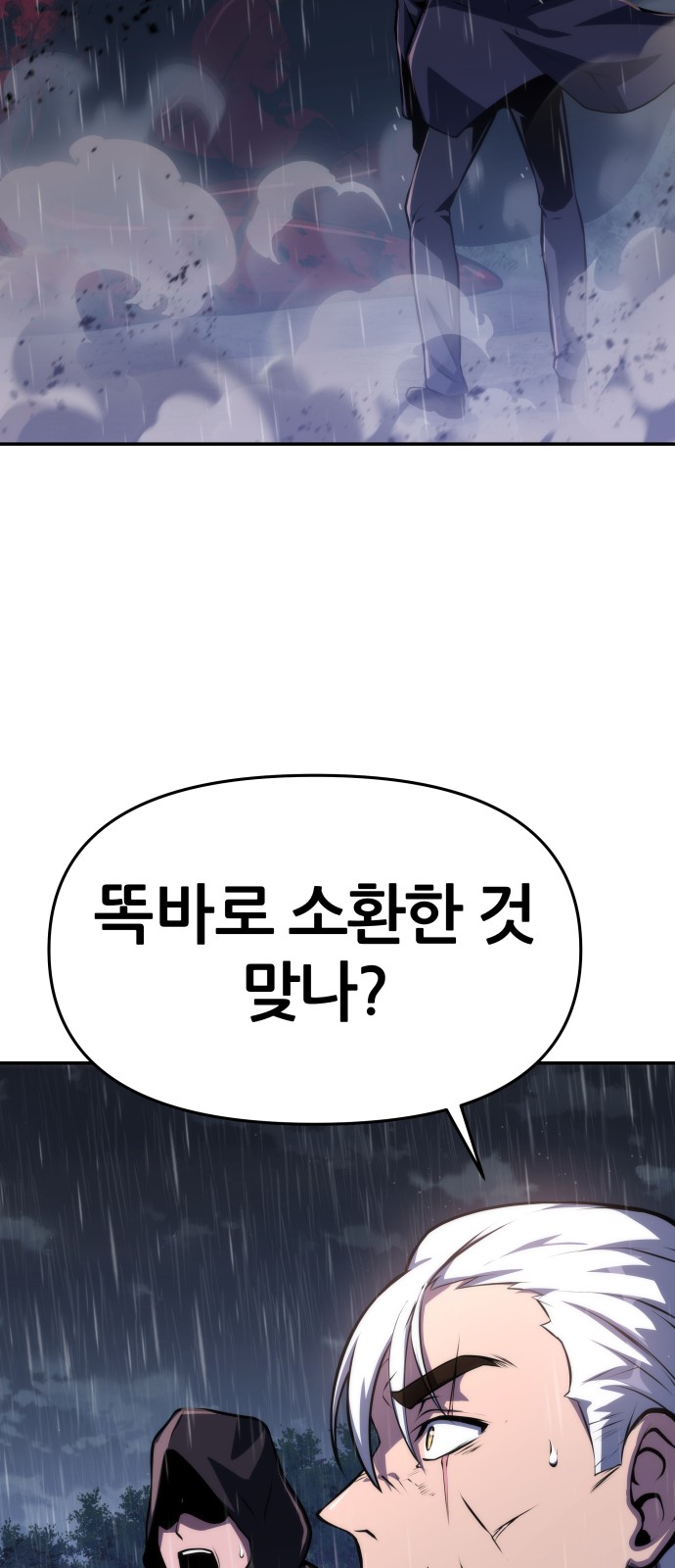 87 페이지