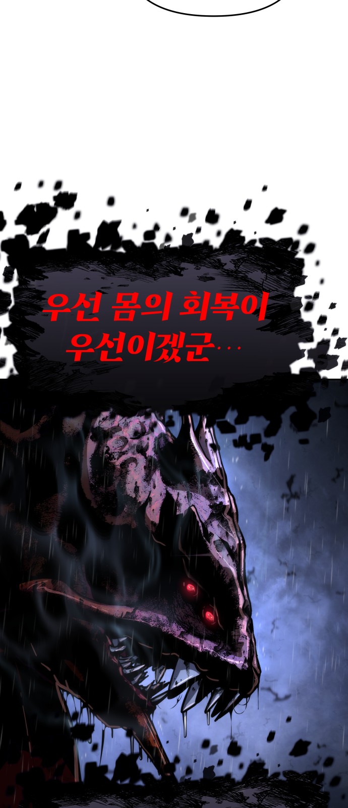 90 페이지