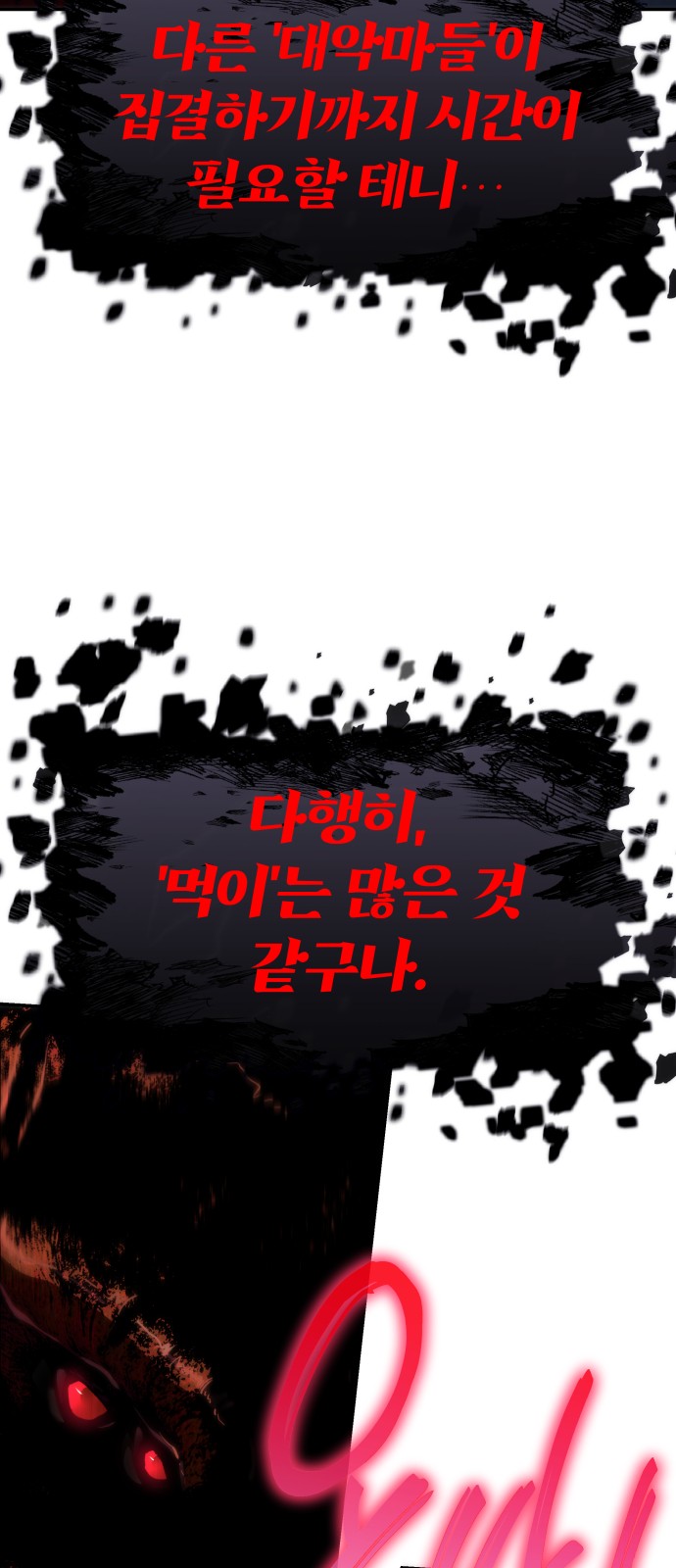 91 페이지