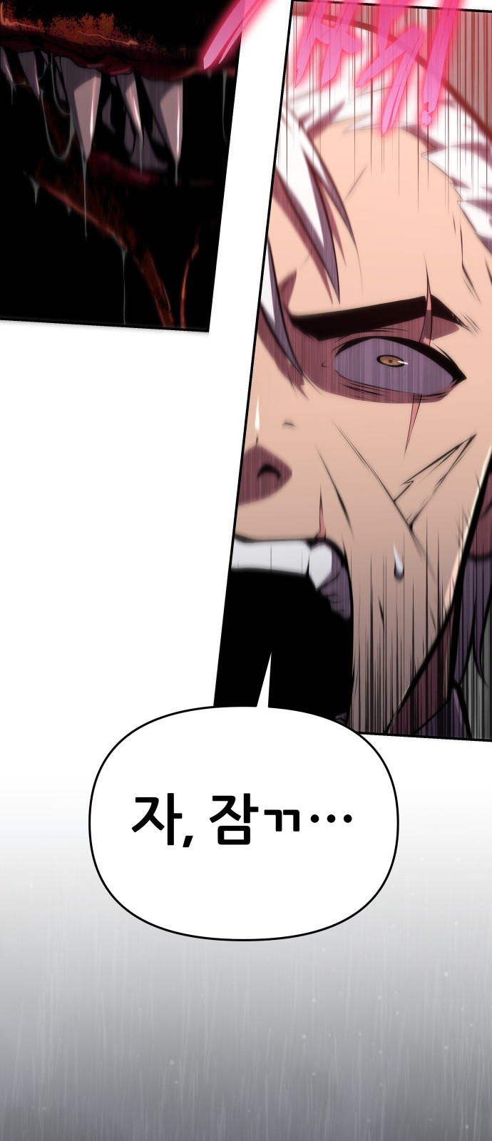 92 페이지