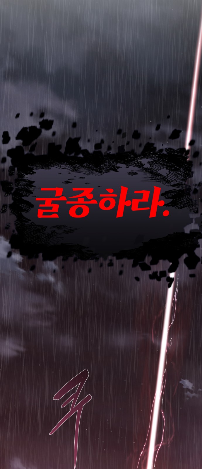 93 페이지