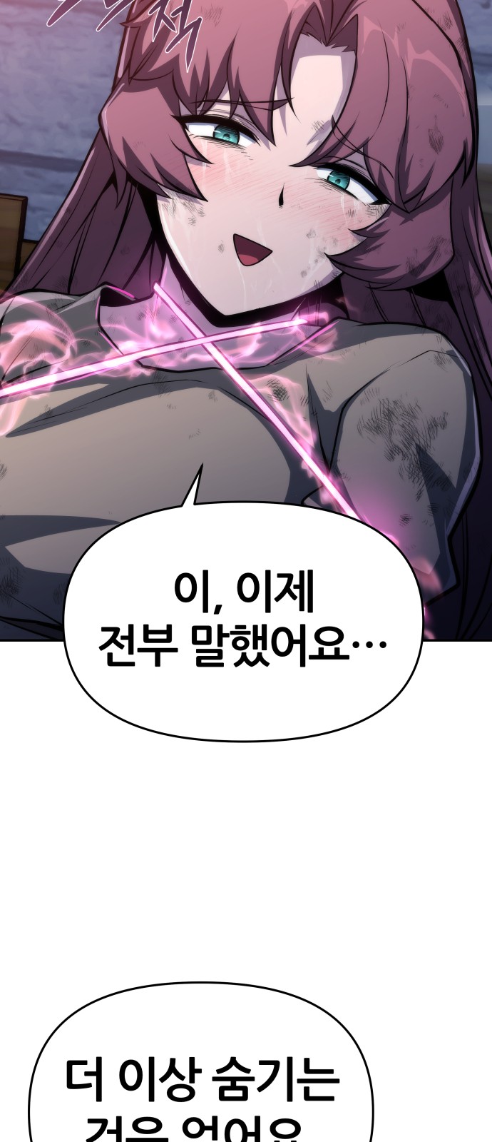 98 페이지