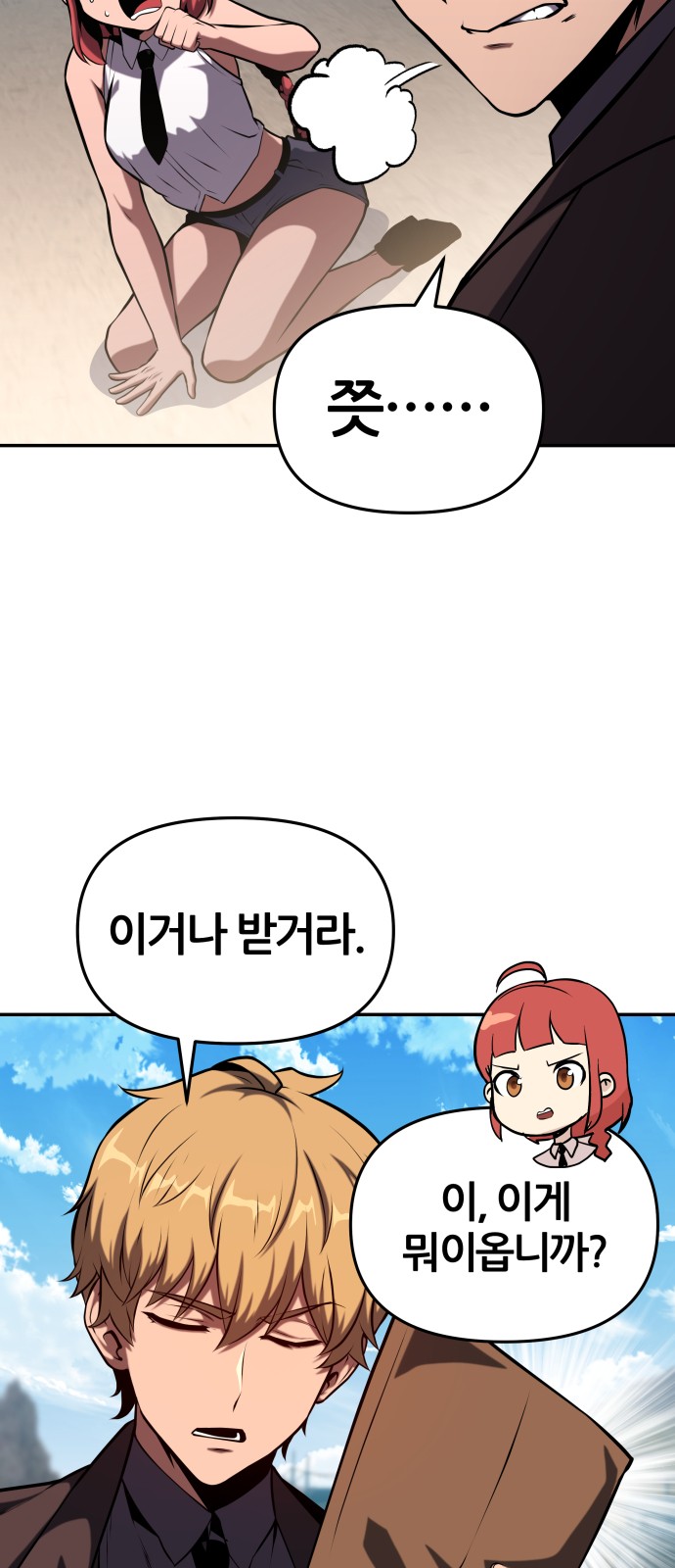 21 페이지