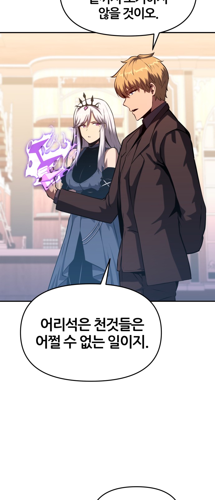 48 페이지