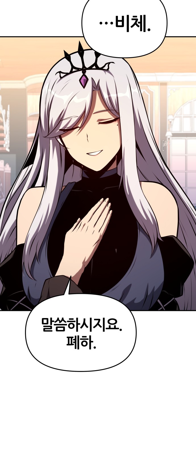 49 페이지