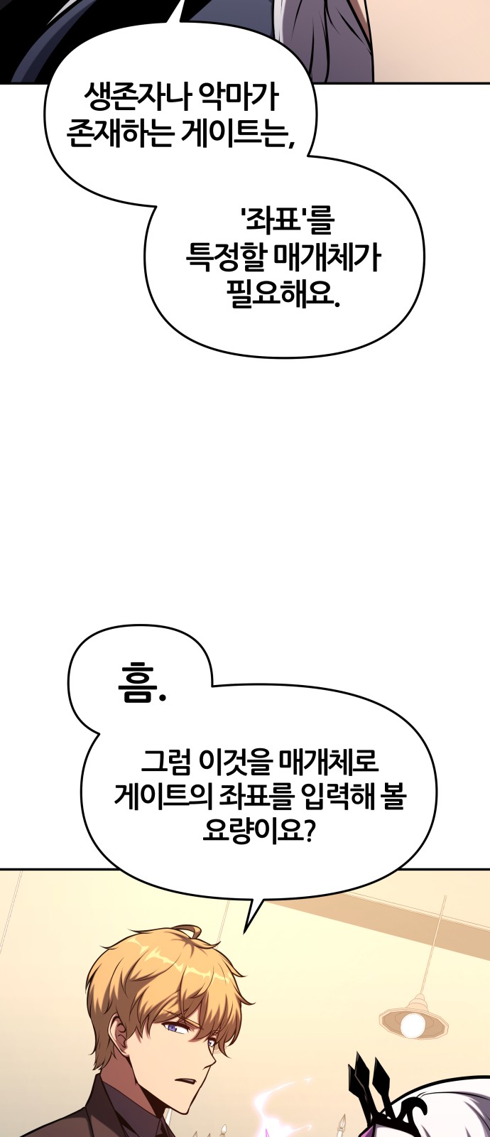 52 페이지