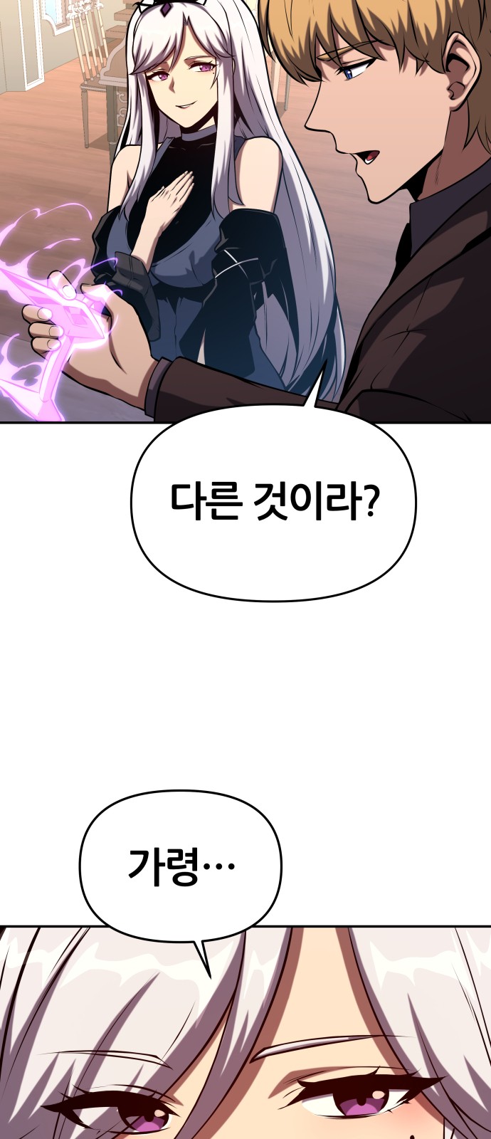54 페이지