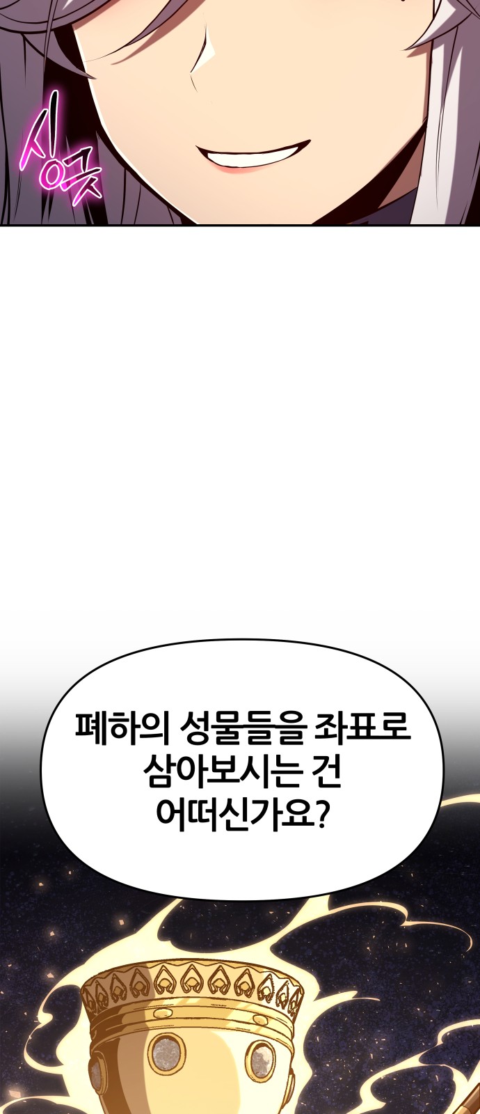 55 페이지