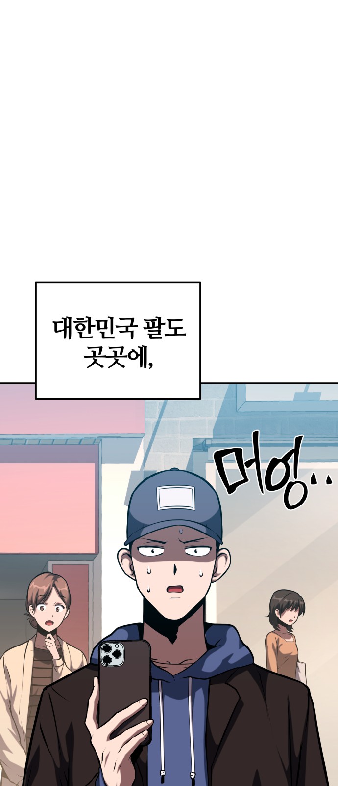 66 페이지