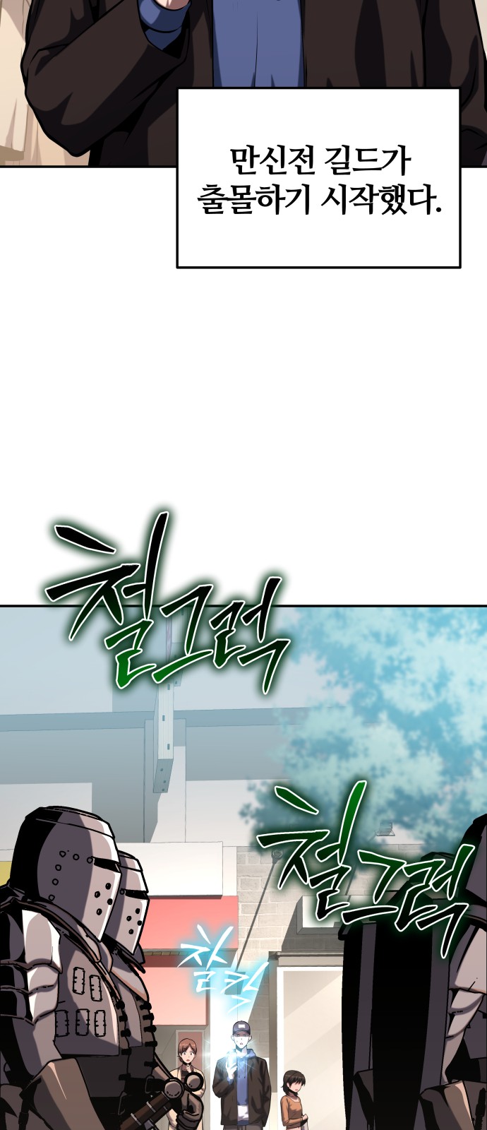 67 페이지