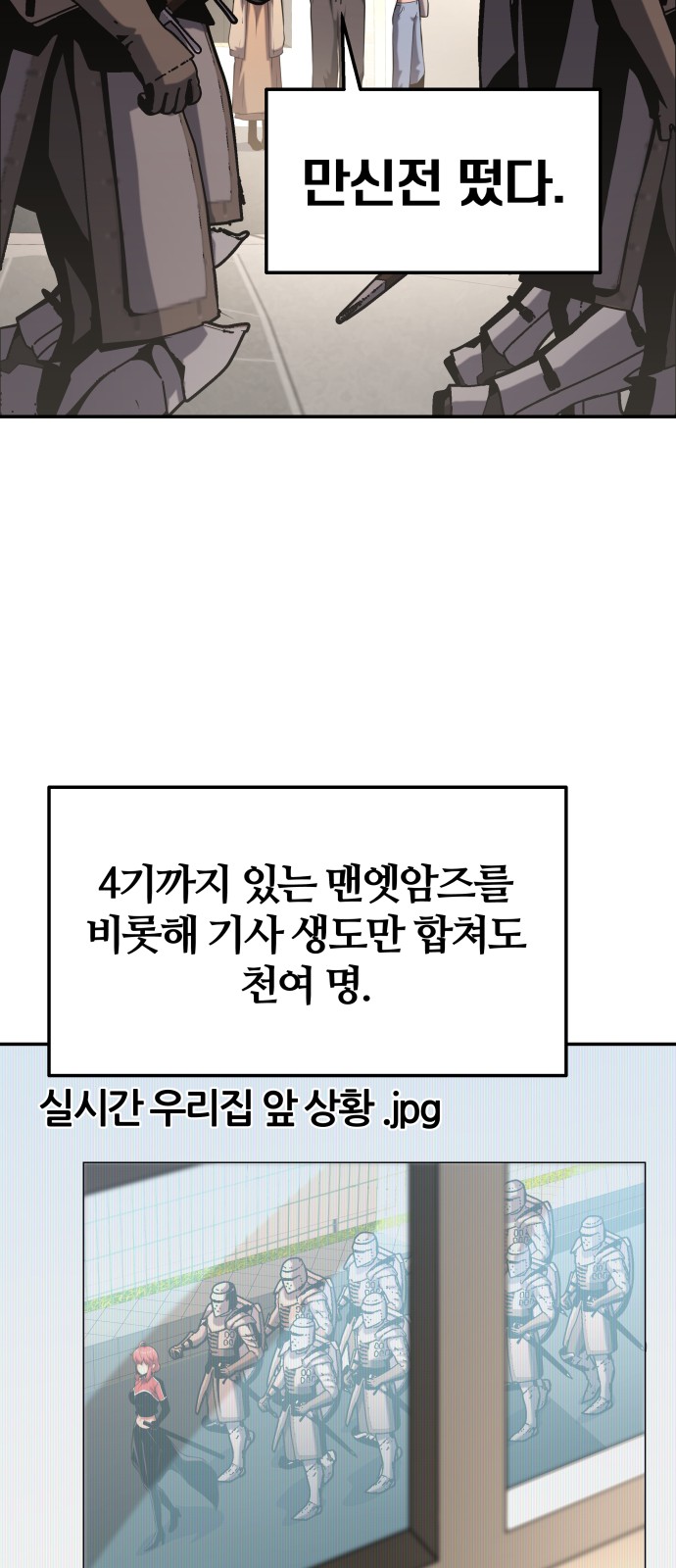 68 페이지