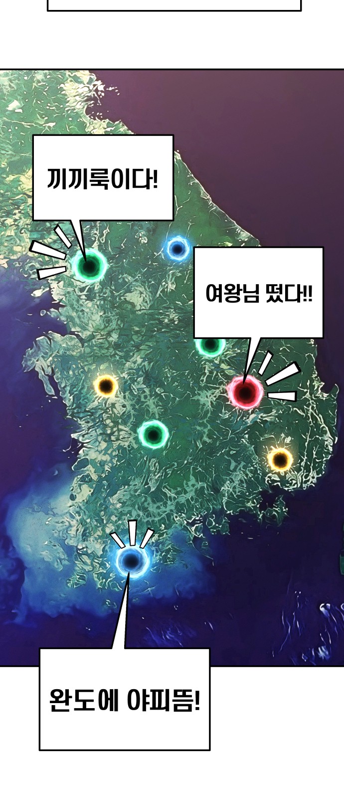 70 페이지