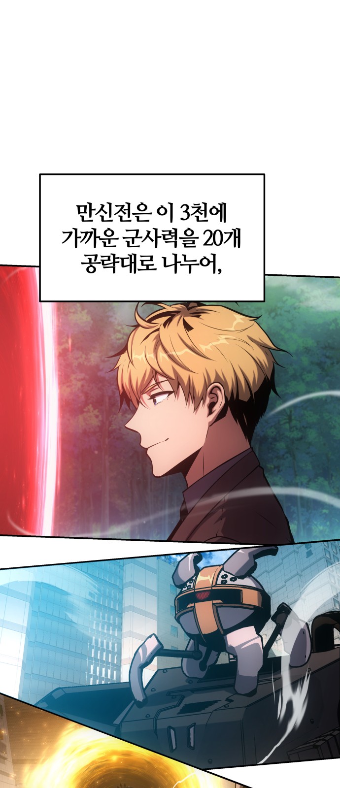 71 페이지