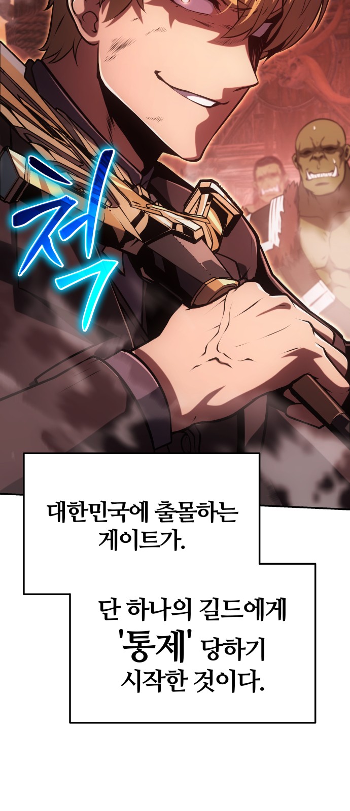 79 페이지