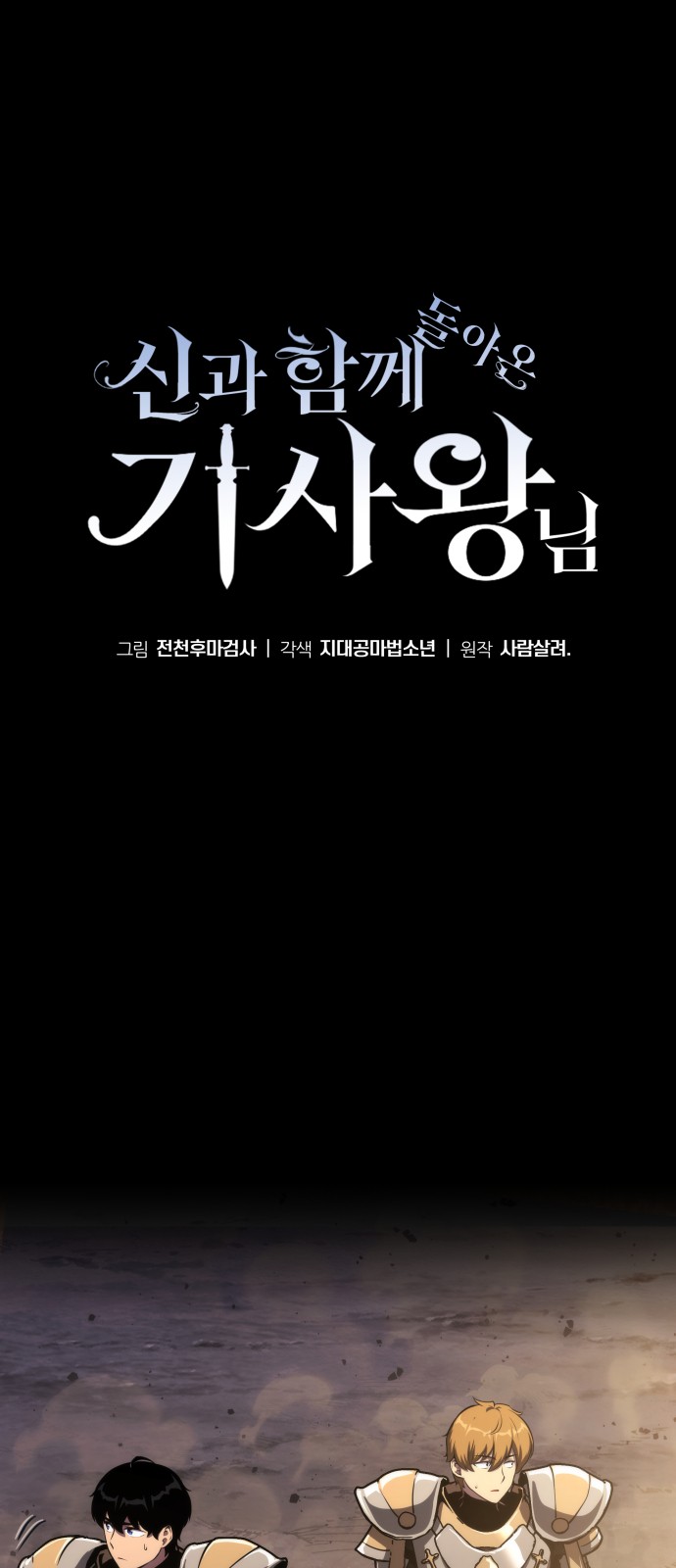 53 페이지