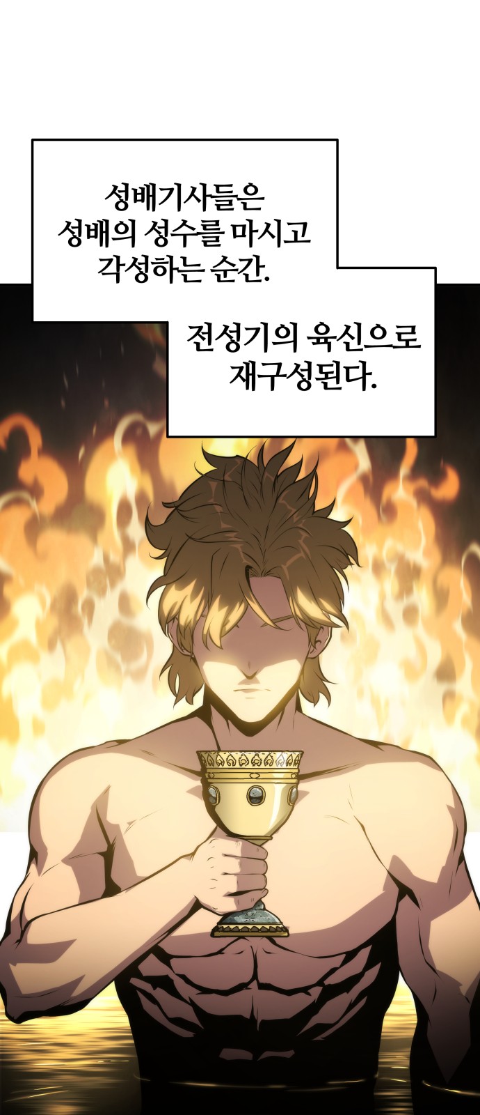 70 페이지